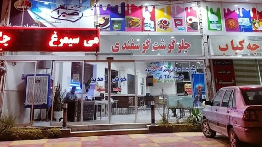 رستوران سیمرغ مرکز تخصصی انواع کباب شیشلیک و کوبیده در نیشابور رستوران سیمرغ مرکز تخصصی انواع کباب شیشلیک و کوبیده در نیشابور
